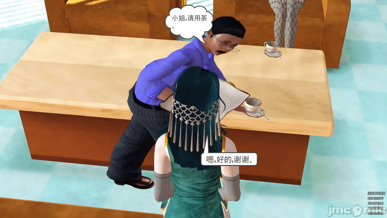 第一话 第 134 页
