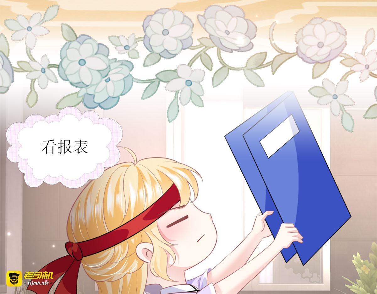第10话 第 35 页