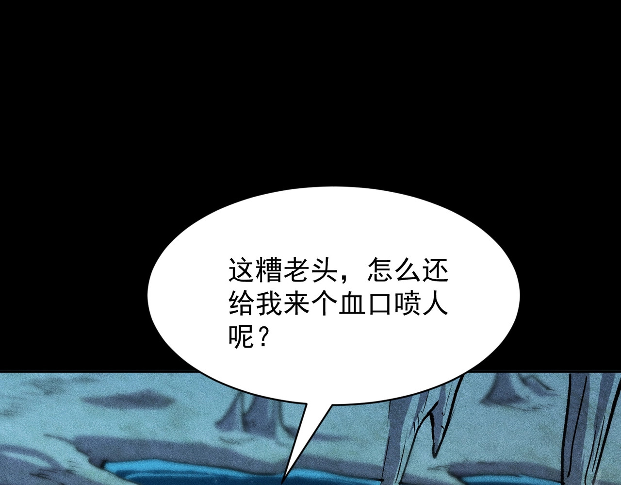 第56话 龙回滩！捞尸！ 第 139 页