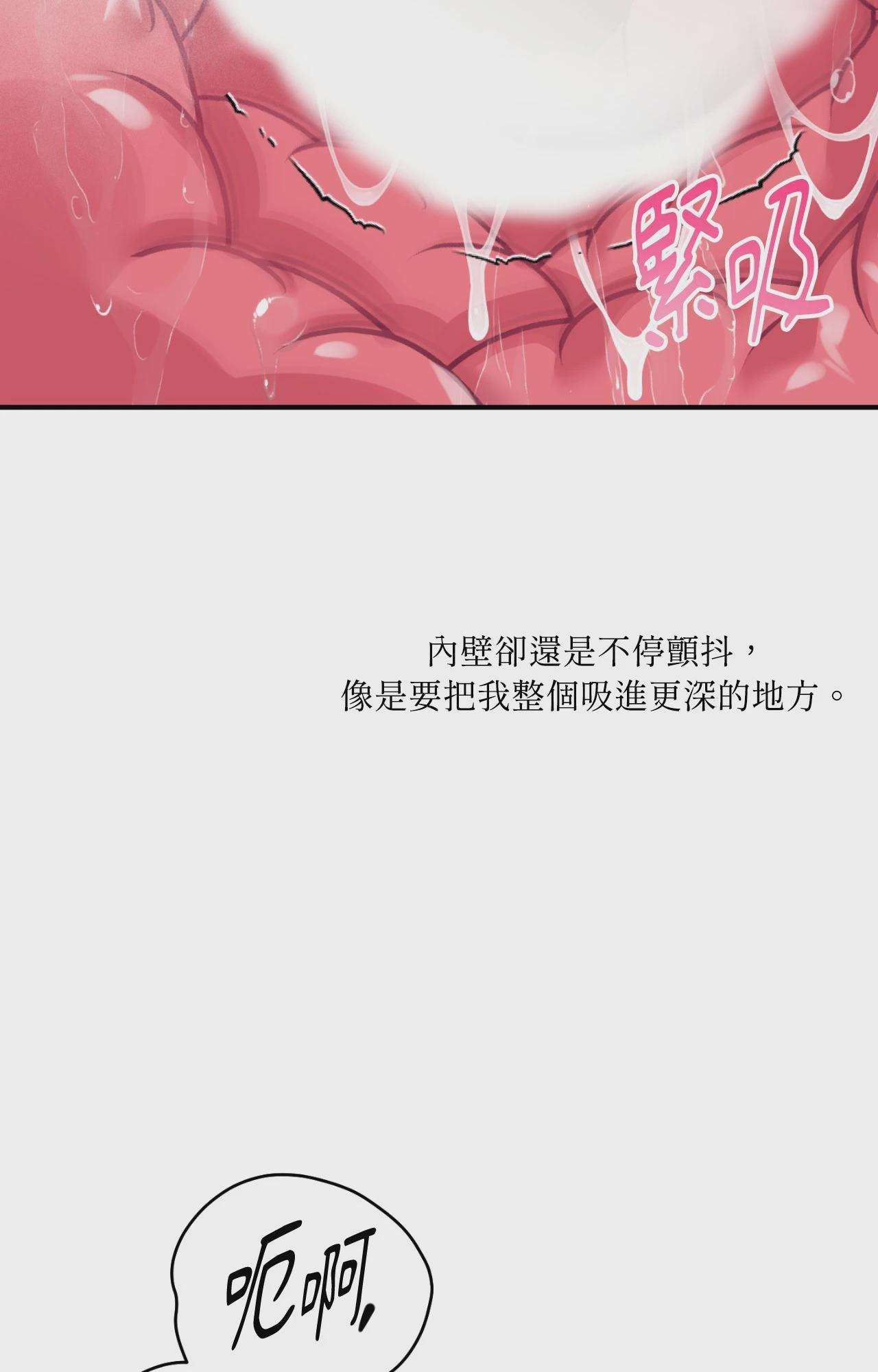 第42话 第 19 页