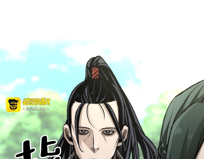 第35话 第 505 页