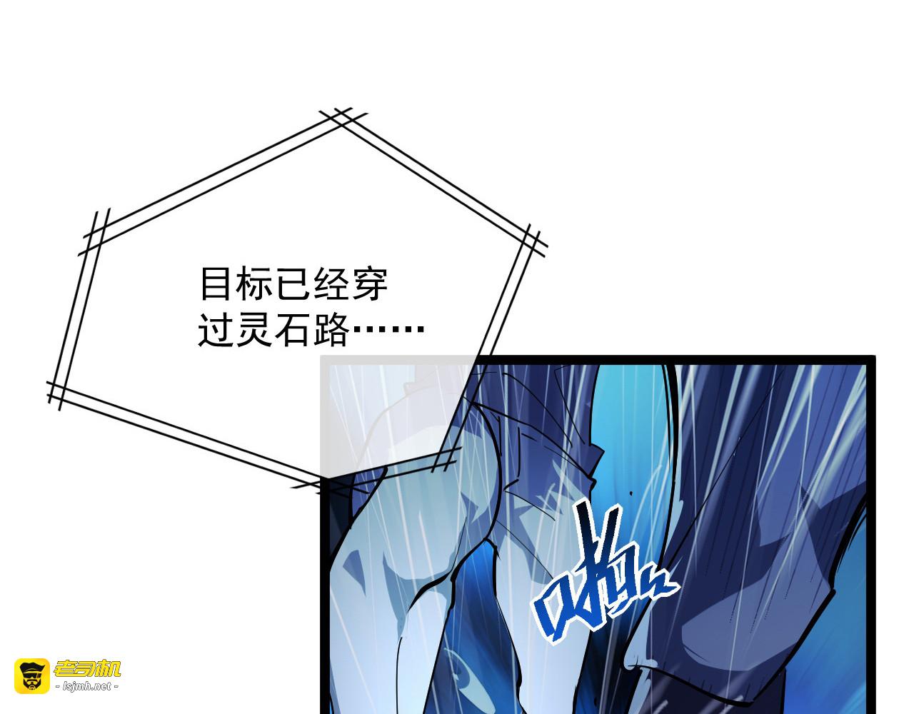 第055话 十步杀一人 第 7 页
