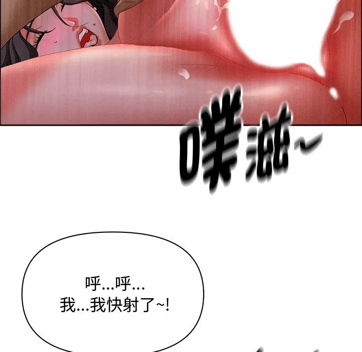 第26话 第 106 页