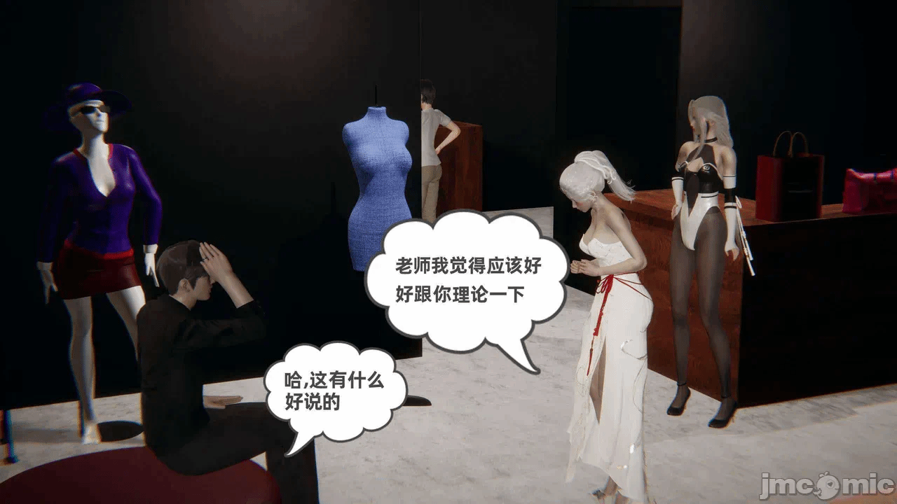 第一话 第 348 页