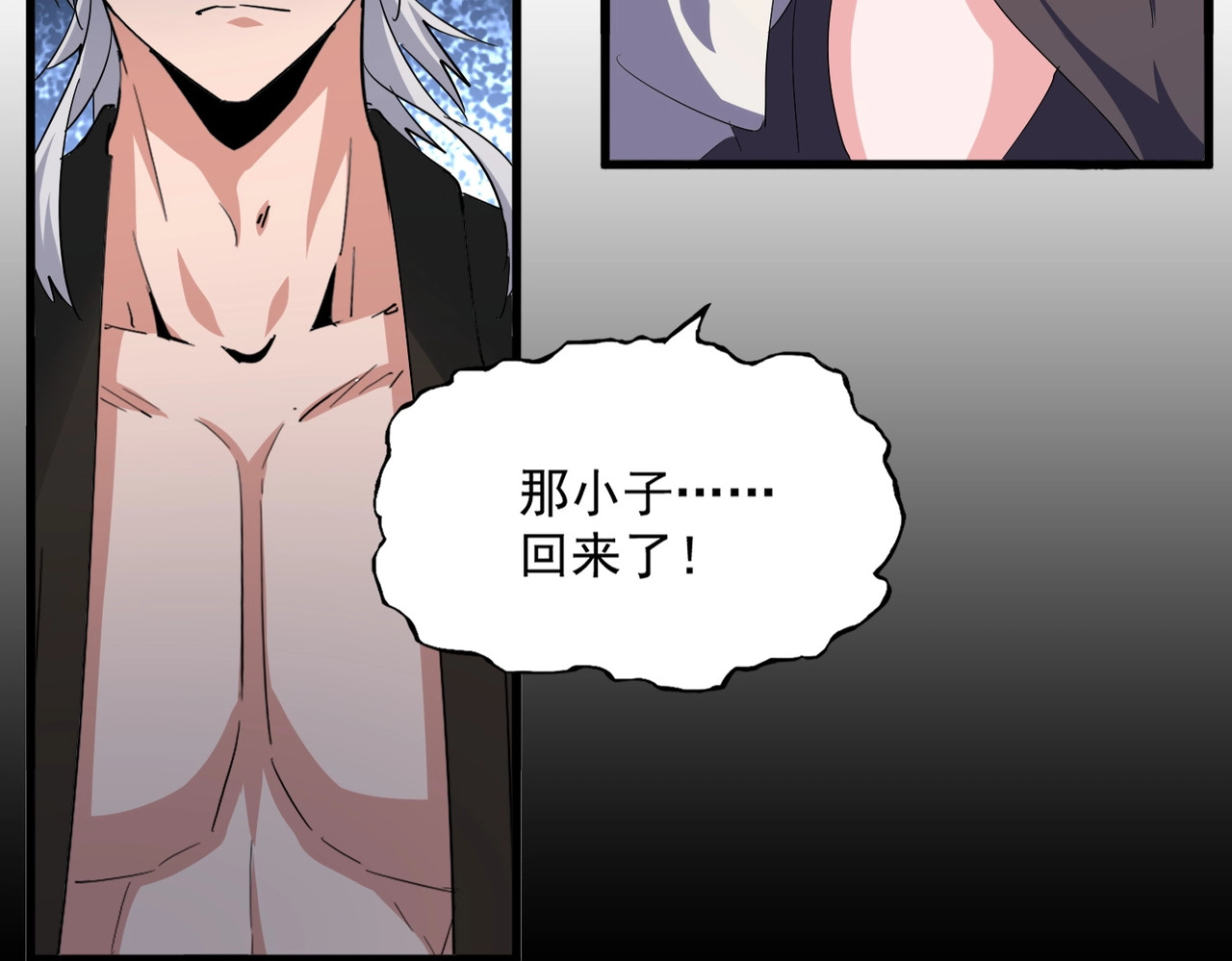第372话 王者之威 第 54 页