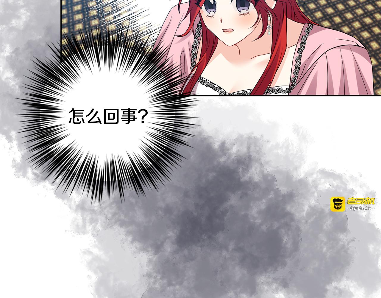 第35话 爱就要尊重 第 109 页