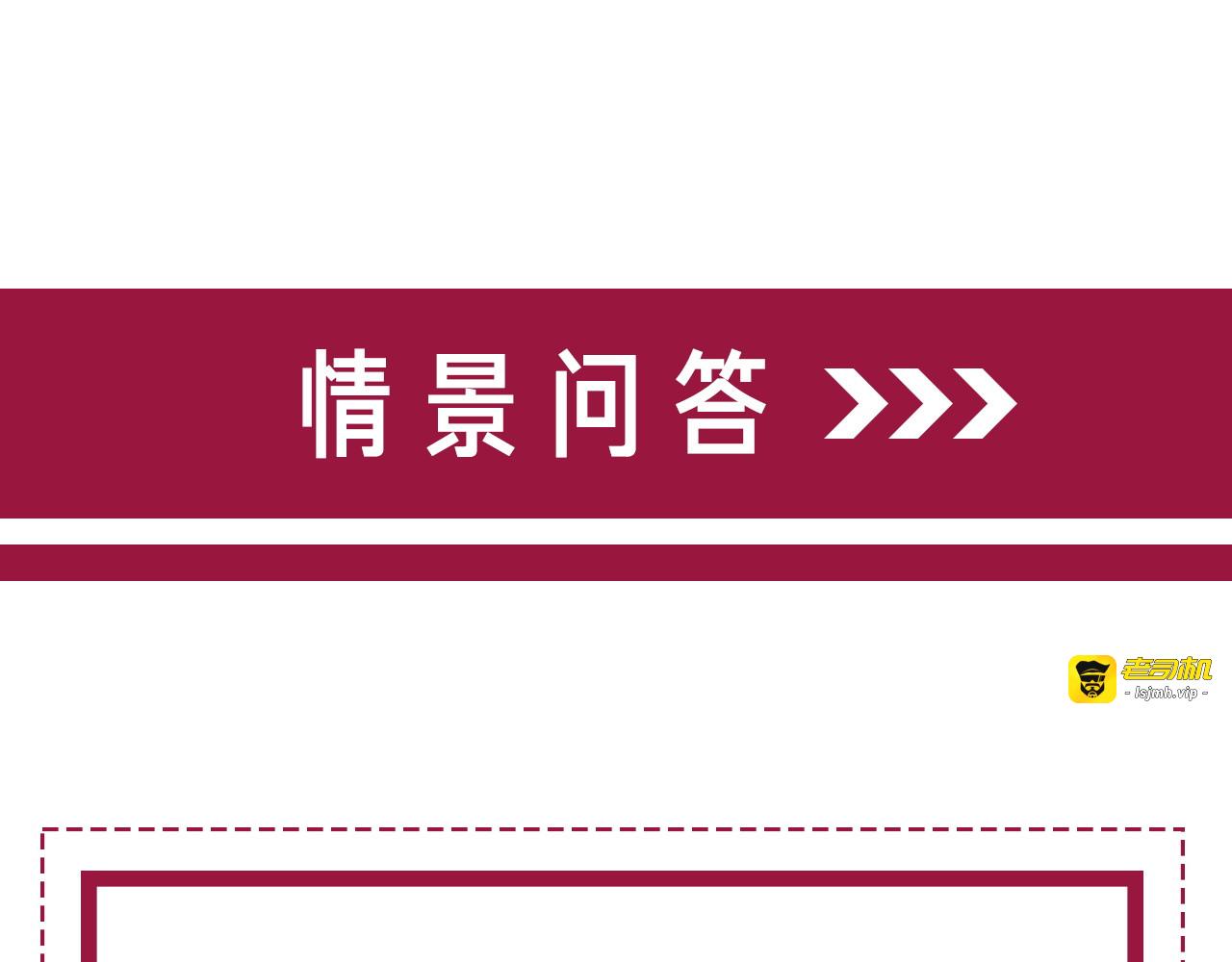 第143话 这次不再分开 第 107 页