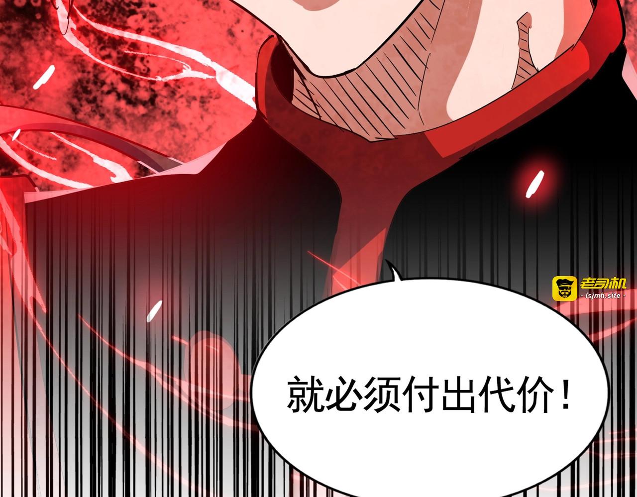 第319话 春游组 第 117 页