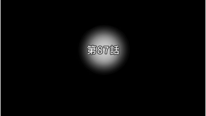 第86话 第 7 页