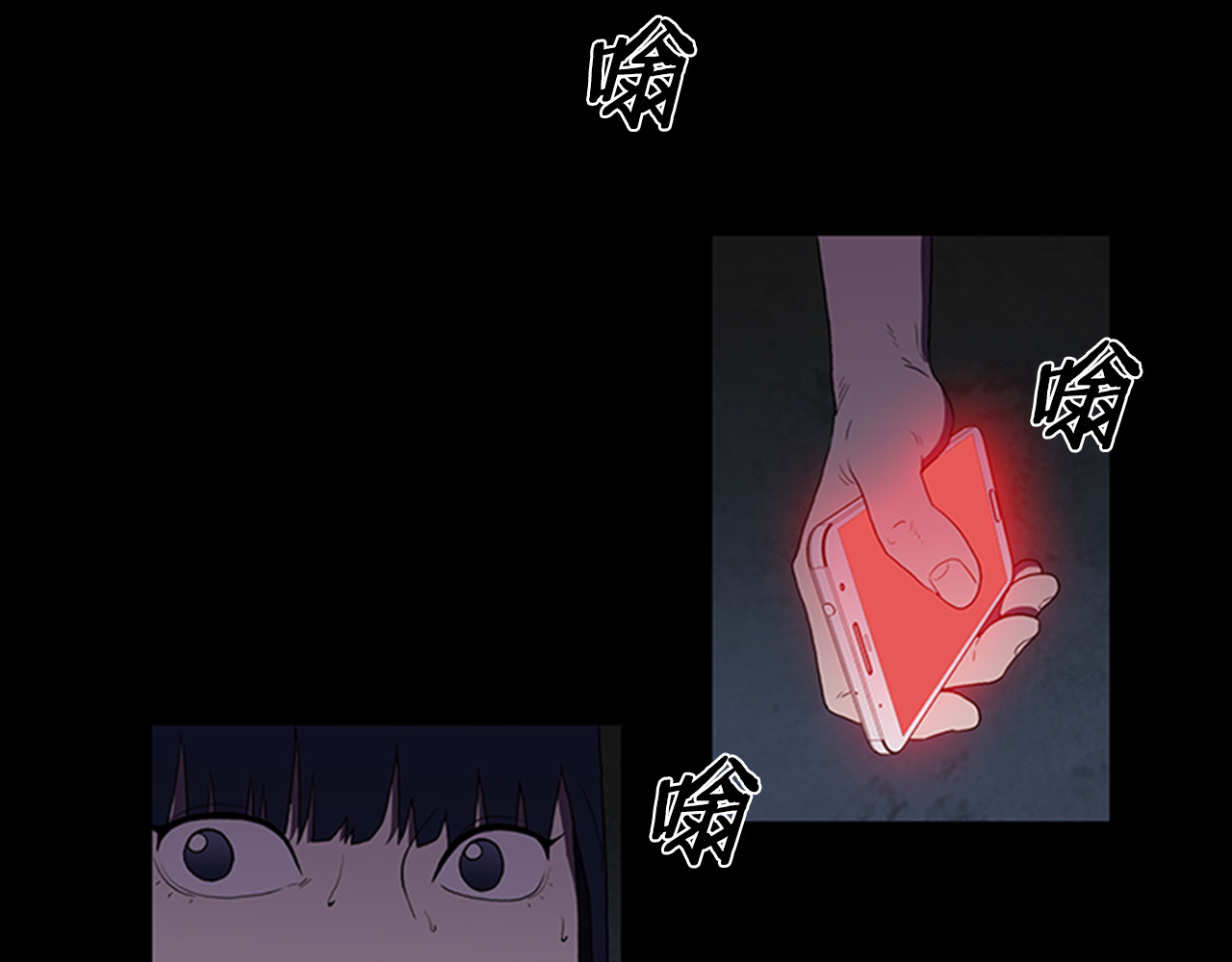 第3话 线索 第 6 页
