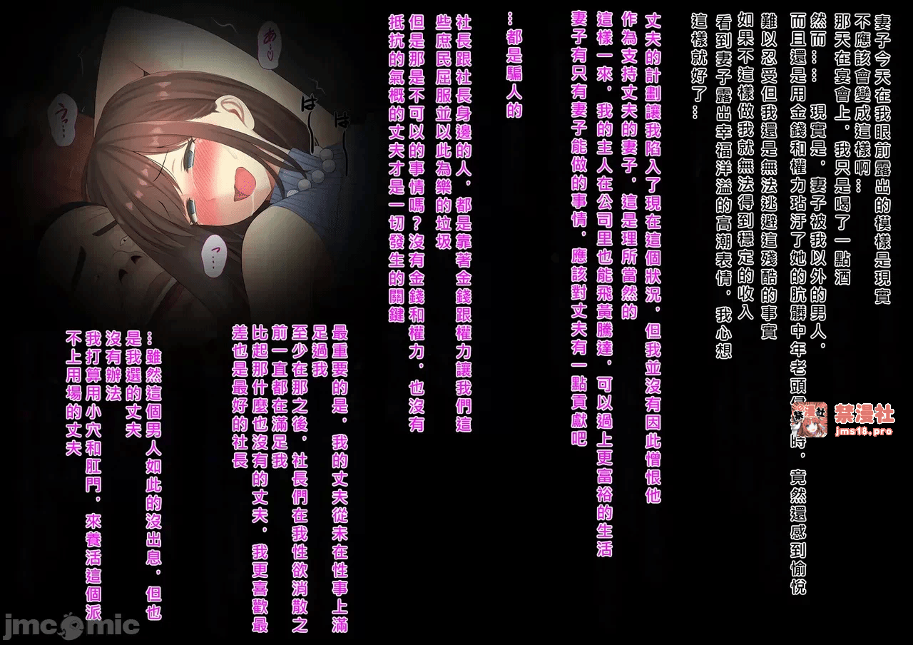 第一话 第 215 页