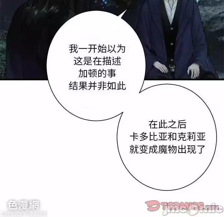 第103话 第 10 页