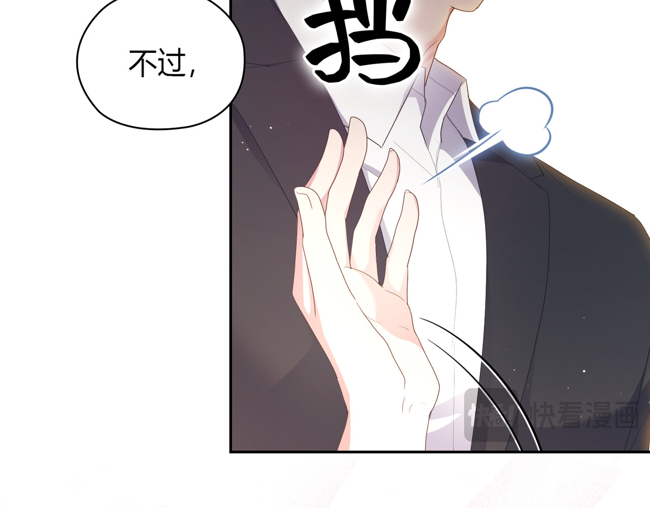 第 25话 第 20 页