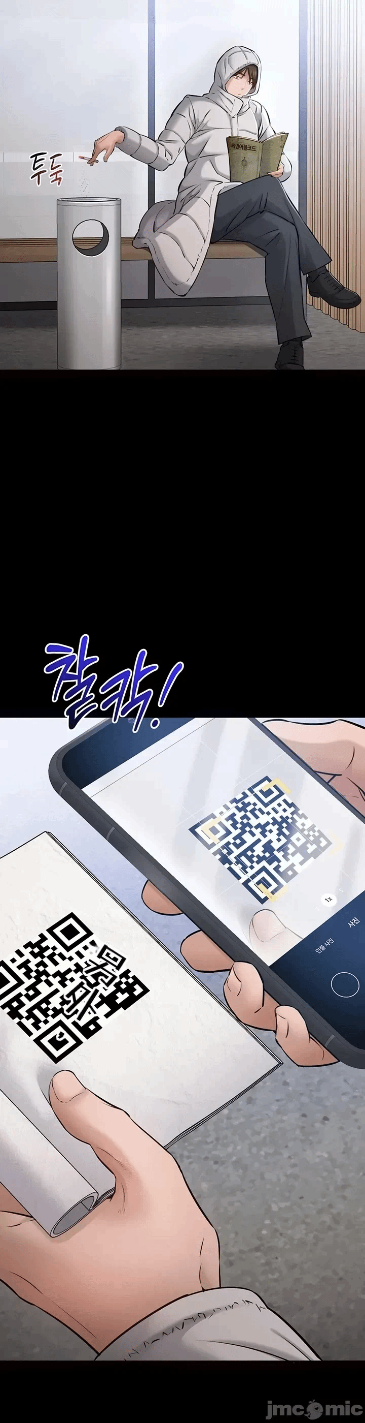 第1话 第 40 页