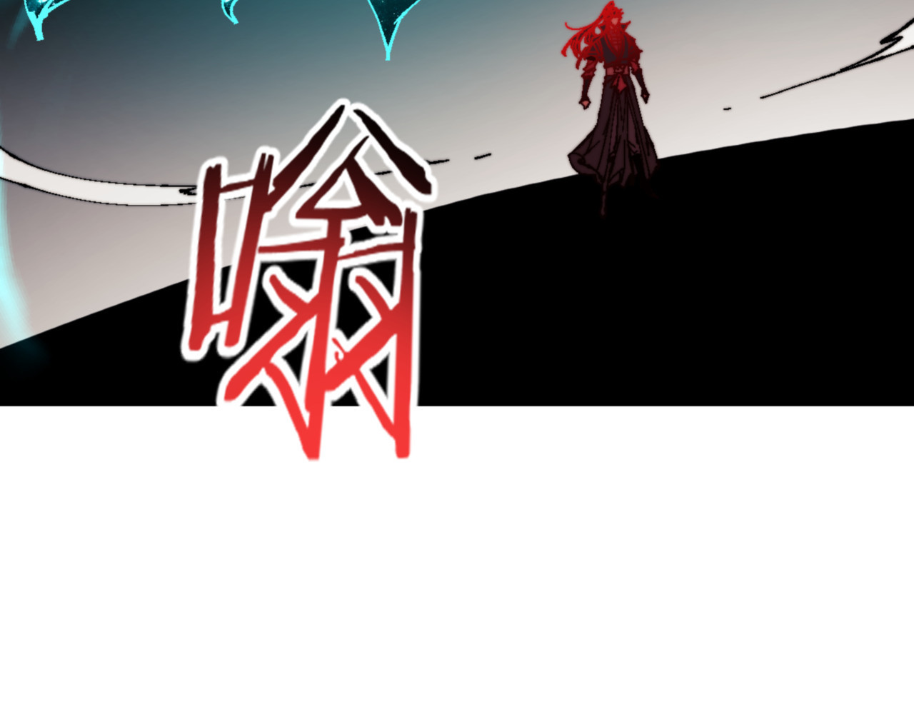 第147话 杀我？ 第 96 页