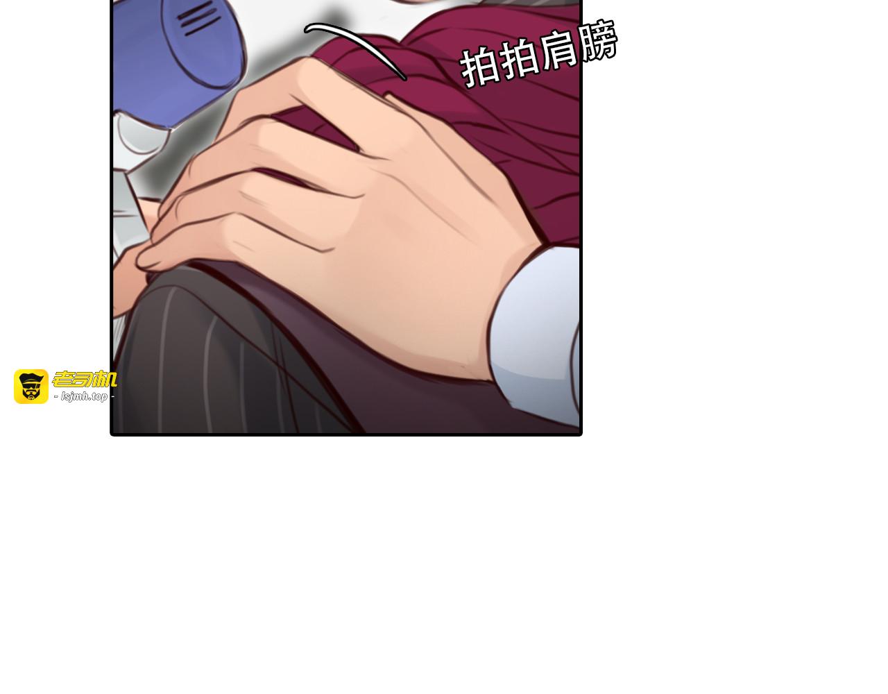 第60话 监控曝光！ 第 91 页