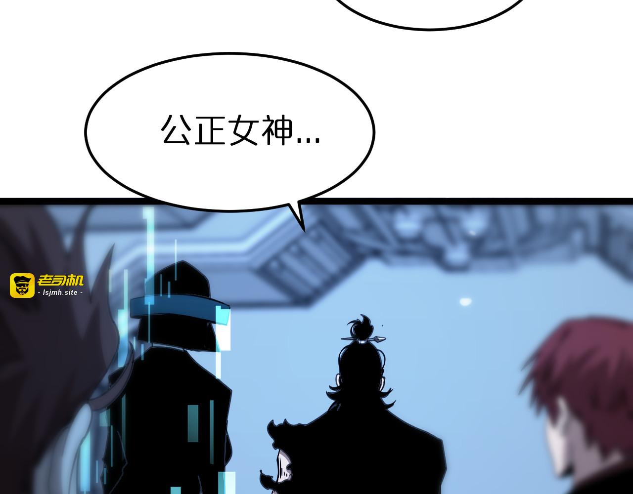 第160话 致命的礼物 第 127 页