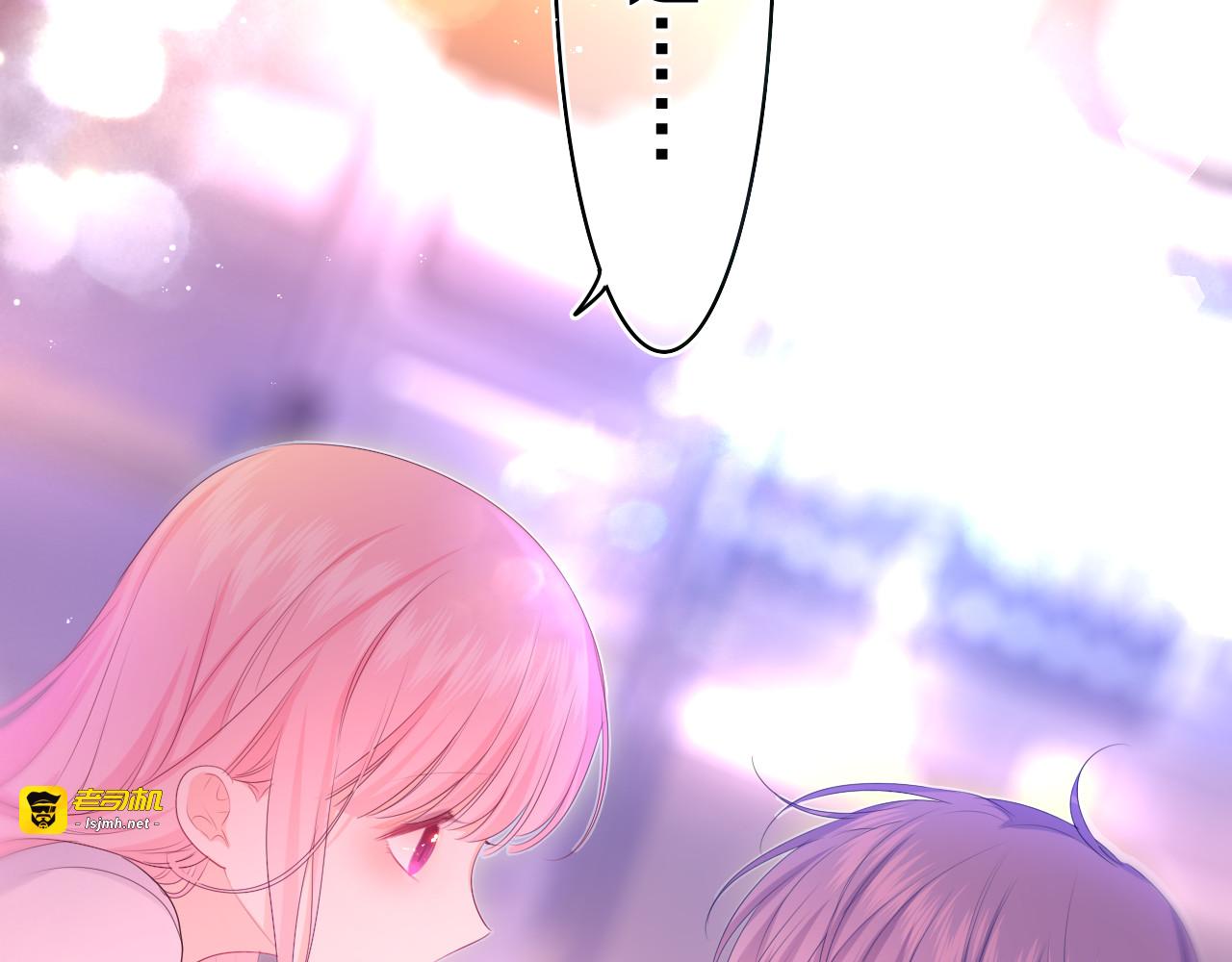 第6话 只看着我不好吗？ 第 5 页