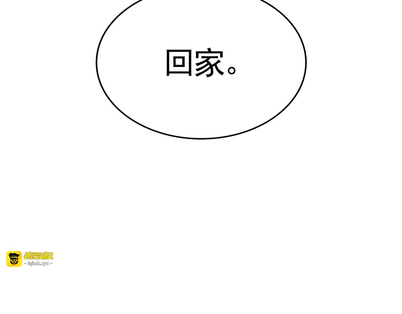 第485话 少爷请攻城 第 7 页