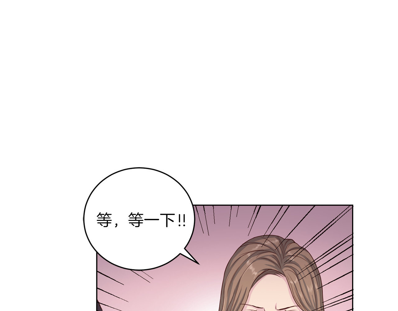 第21话 恶魔来访 第 40 页