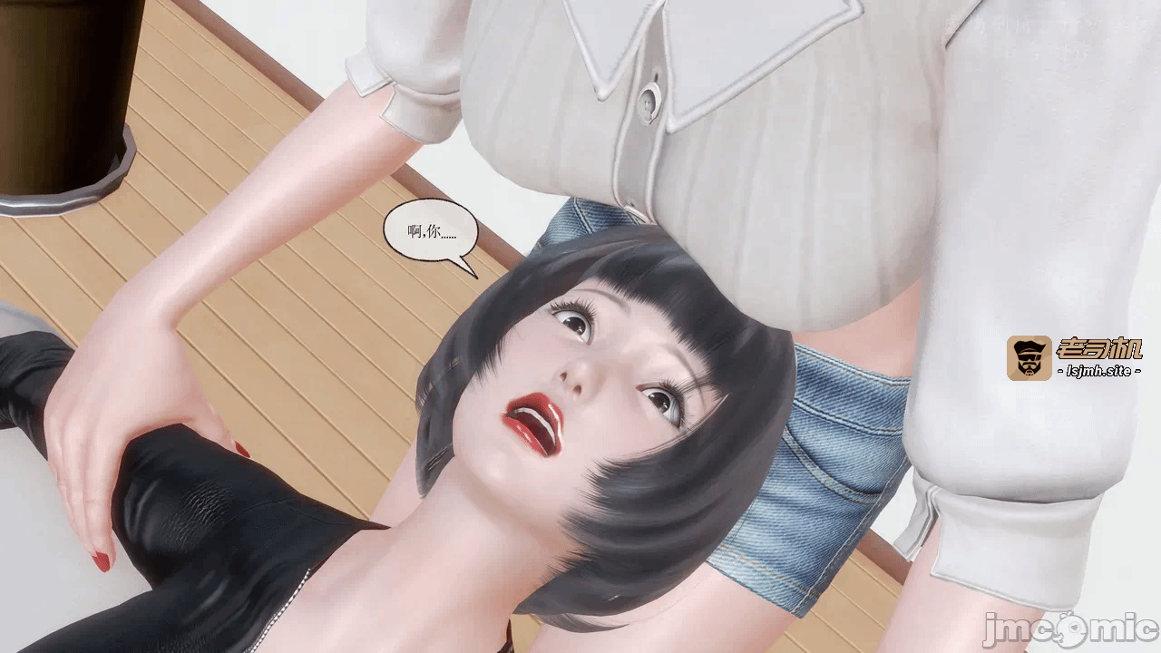 女贼1 第一话 - 23