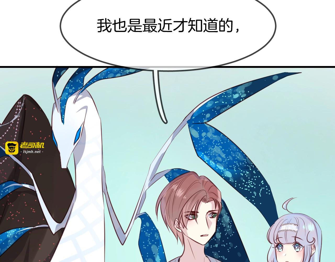 第58话  反转 第 67 页