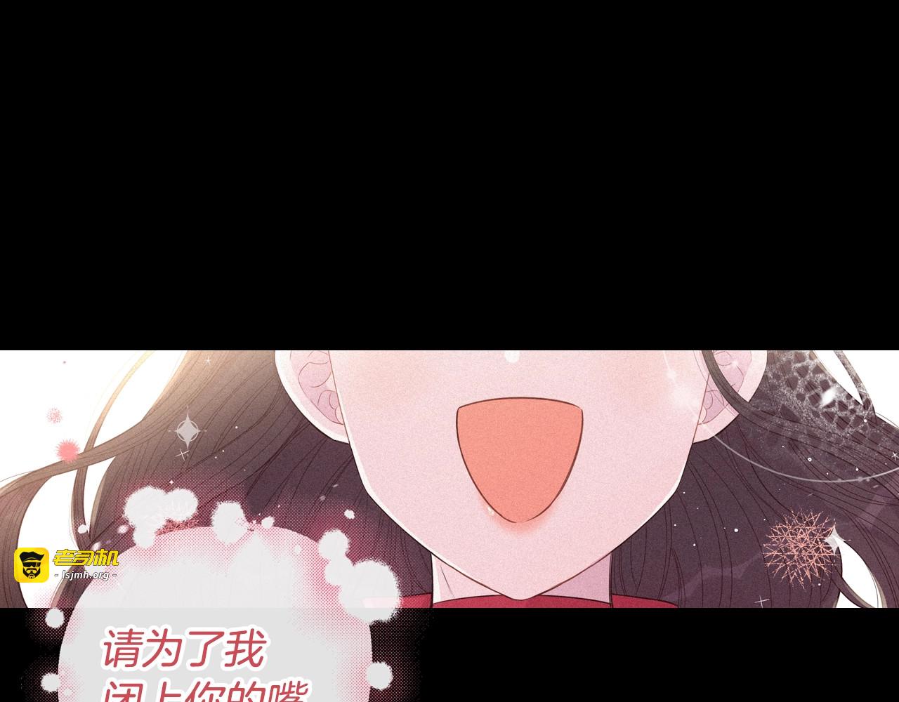 第一季完结篇 月下共舞 第 93 页