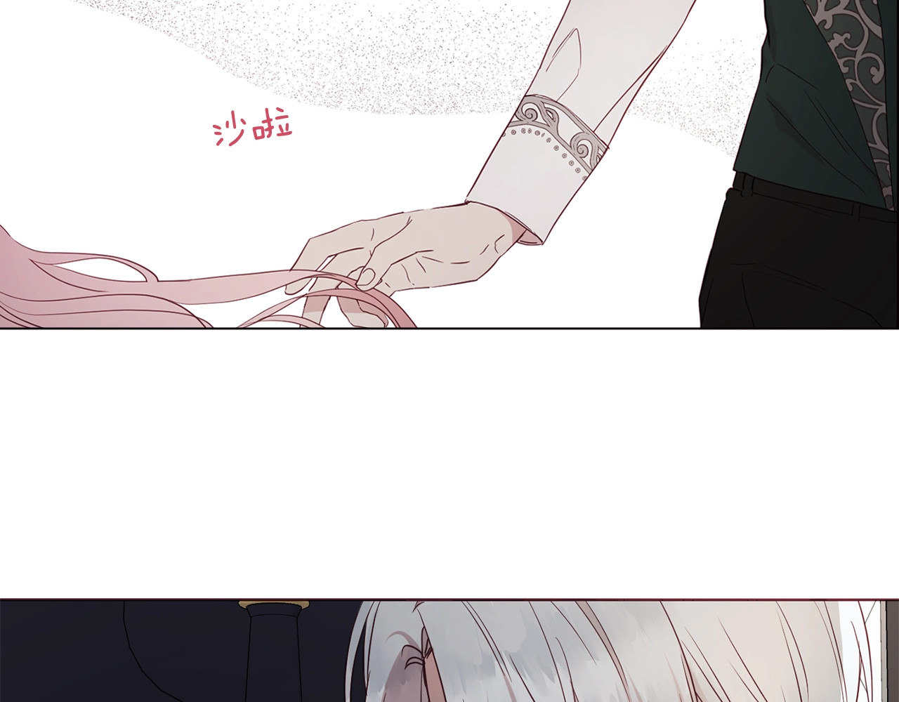 第41话 心切 第 76 页
