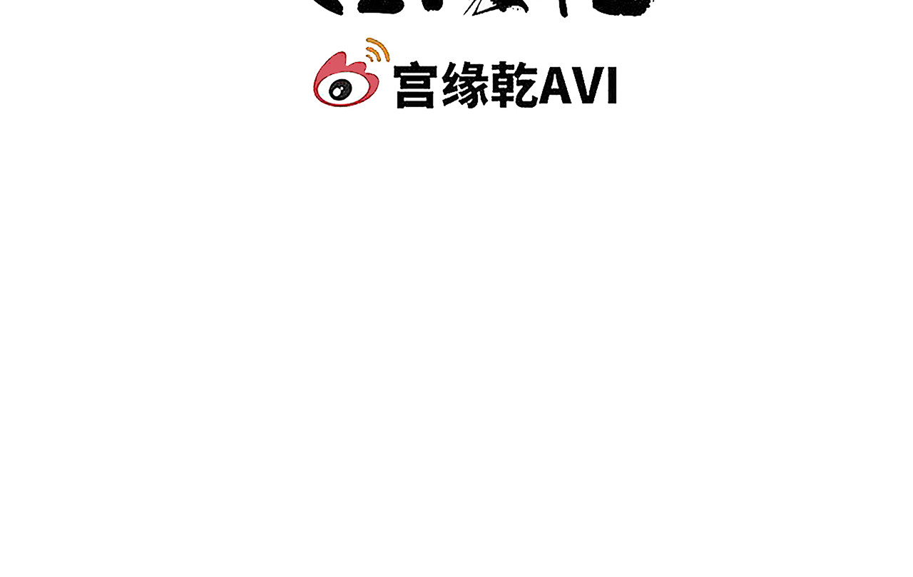 第83话 鬼迷心窍 第 212 页