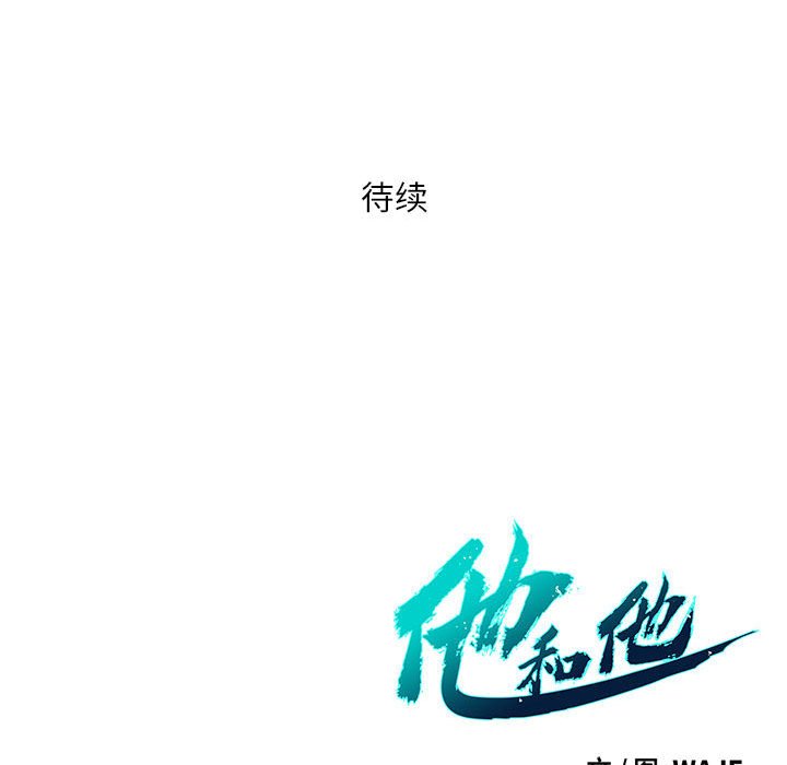 第14话 第 126 页