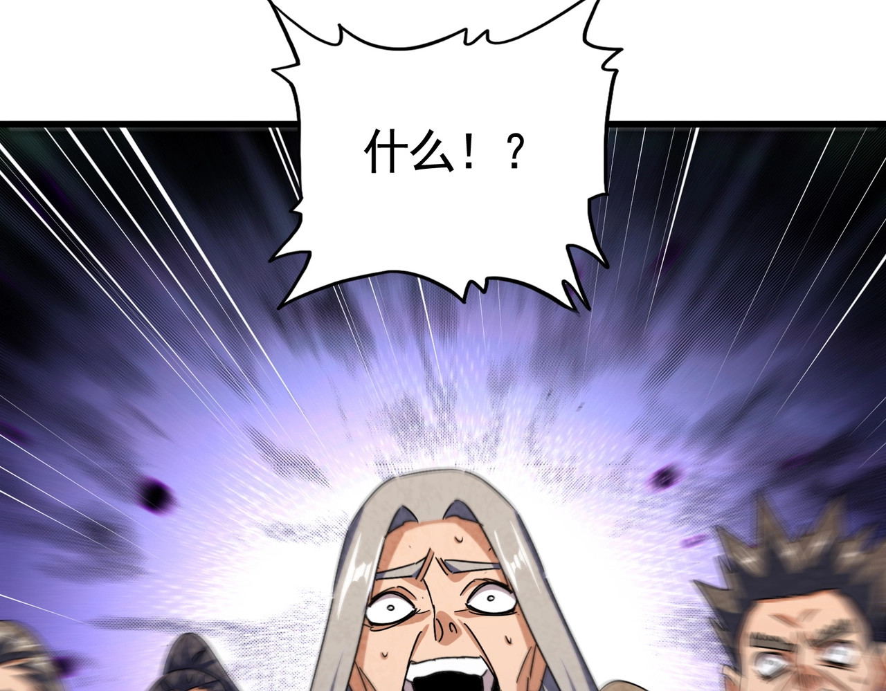 第452话 任务完成 第 68 页