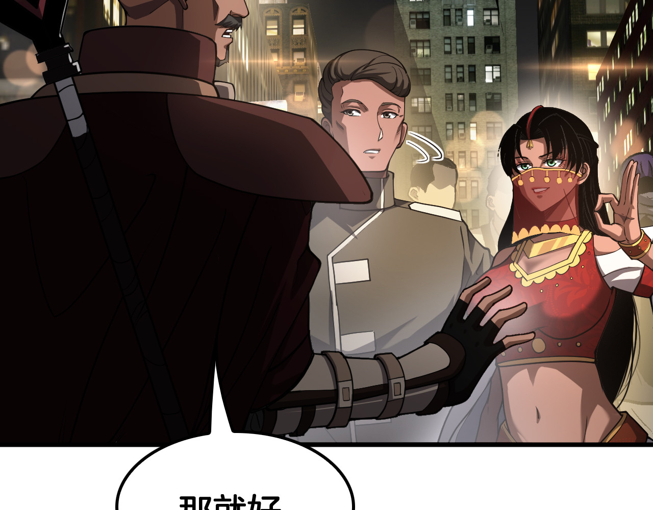 第76话 鱼饵 第 22 页