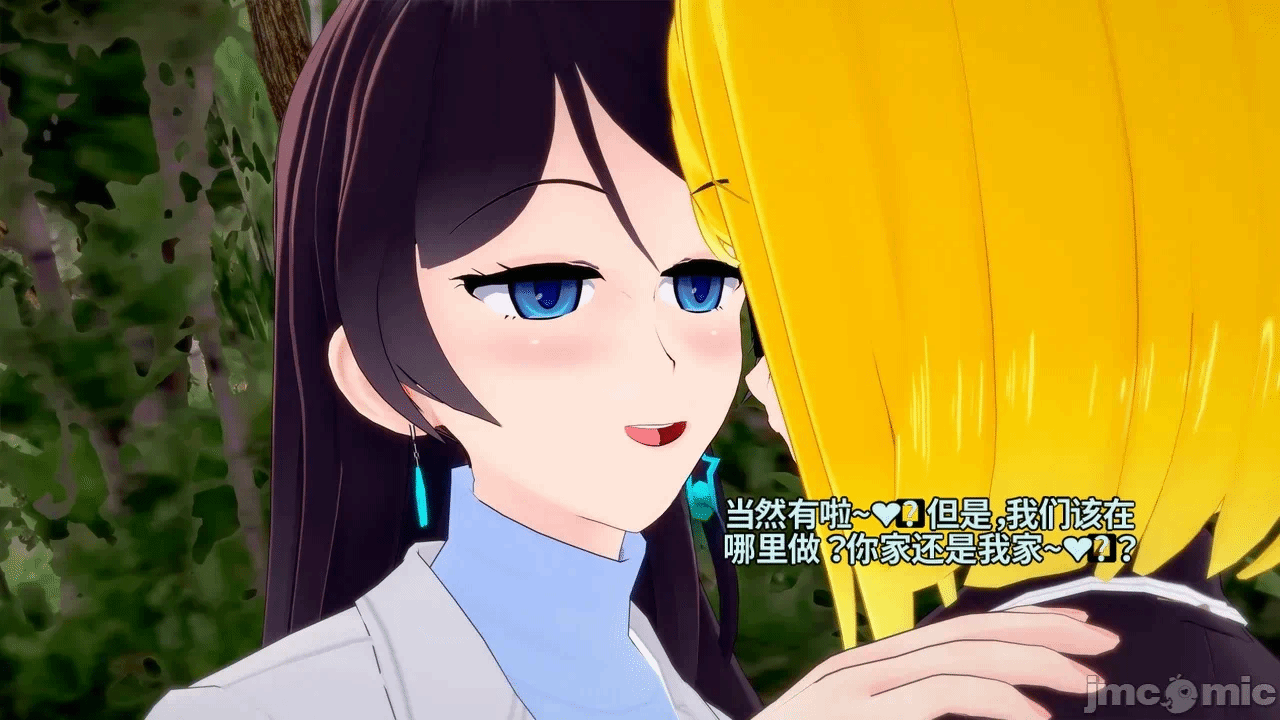 魔法少女的隐秘思念呼唤爱人归来 第1话 - 93