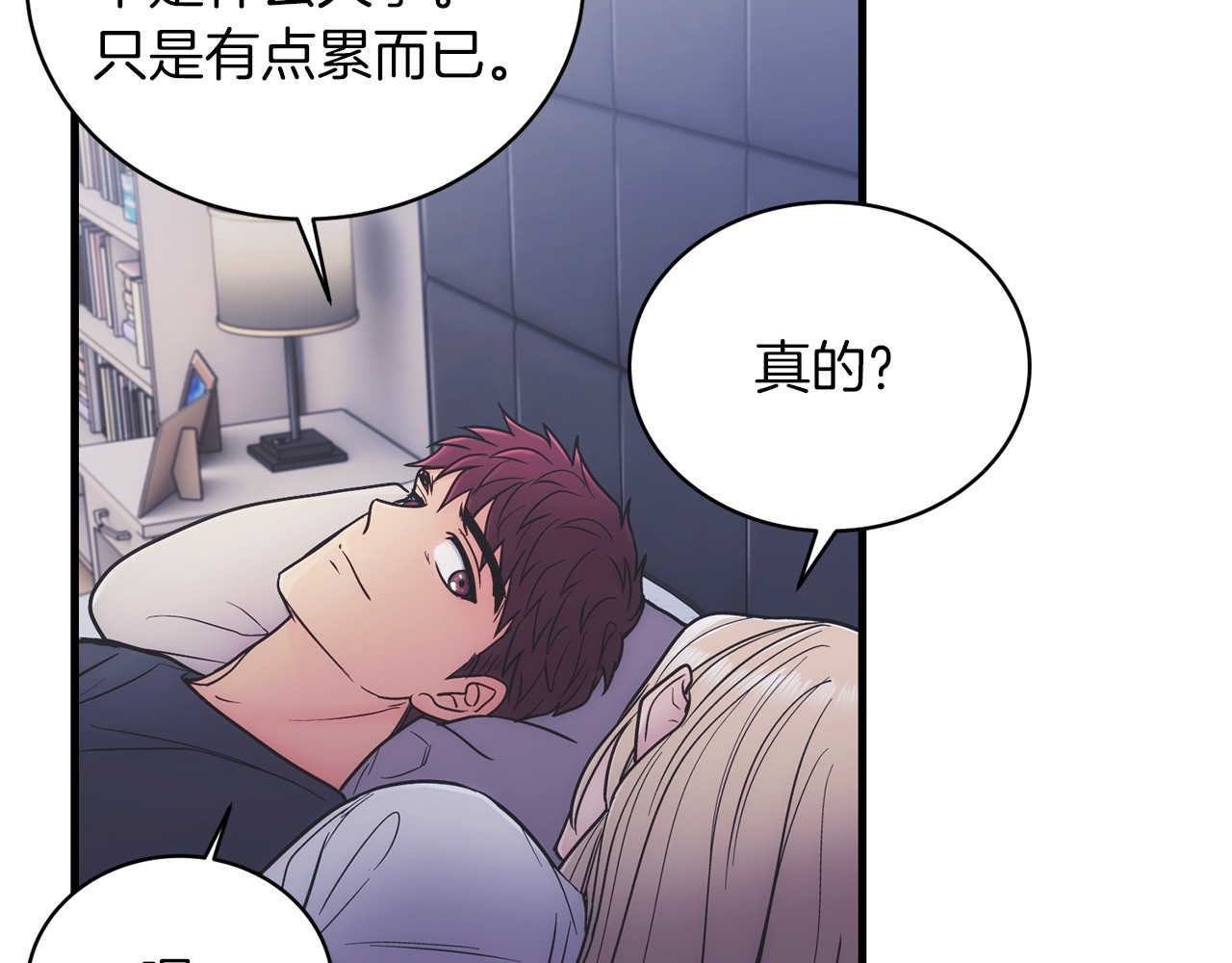 第142话 第 26 页