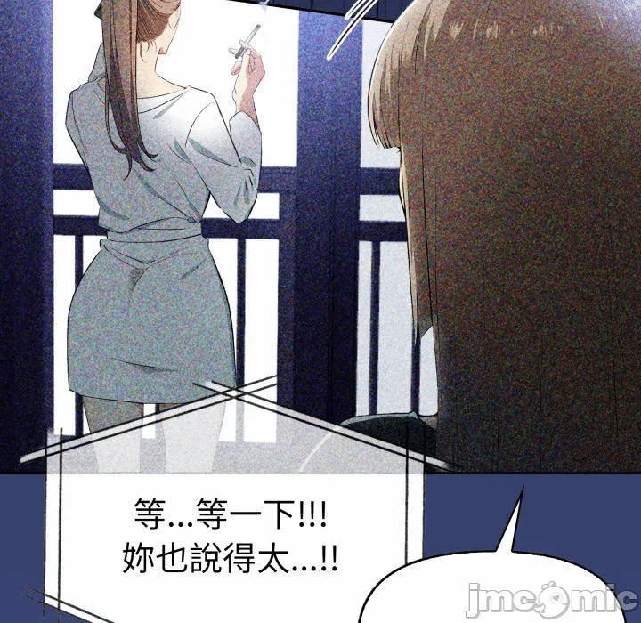 第16话 第 35 页