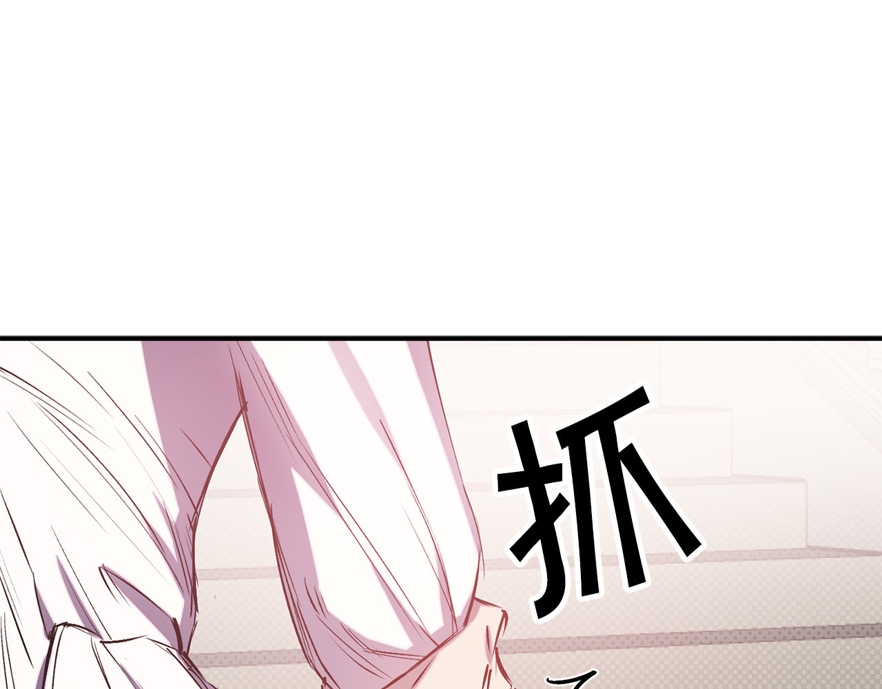 第59话 结婚戒指 第 46 页