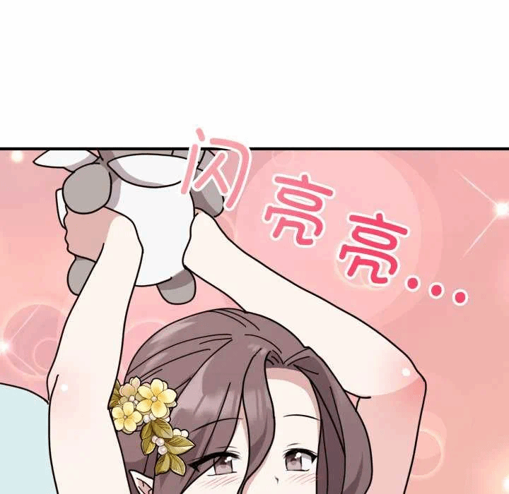 第6话 第 9 页