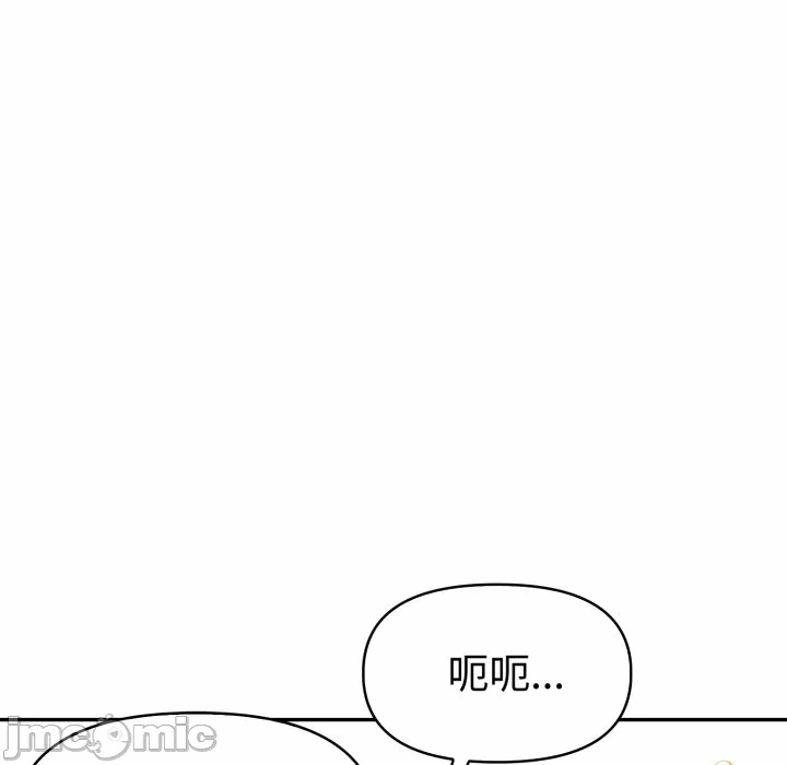 第22话 第 95 页