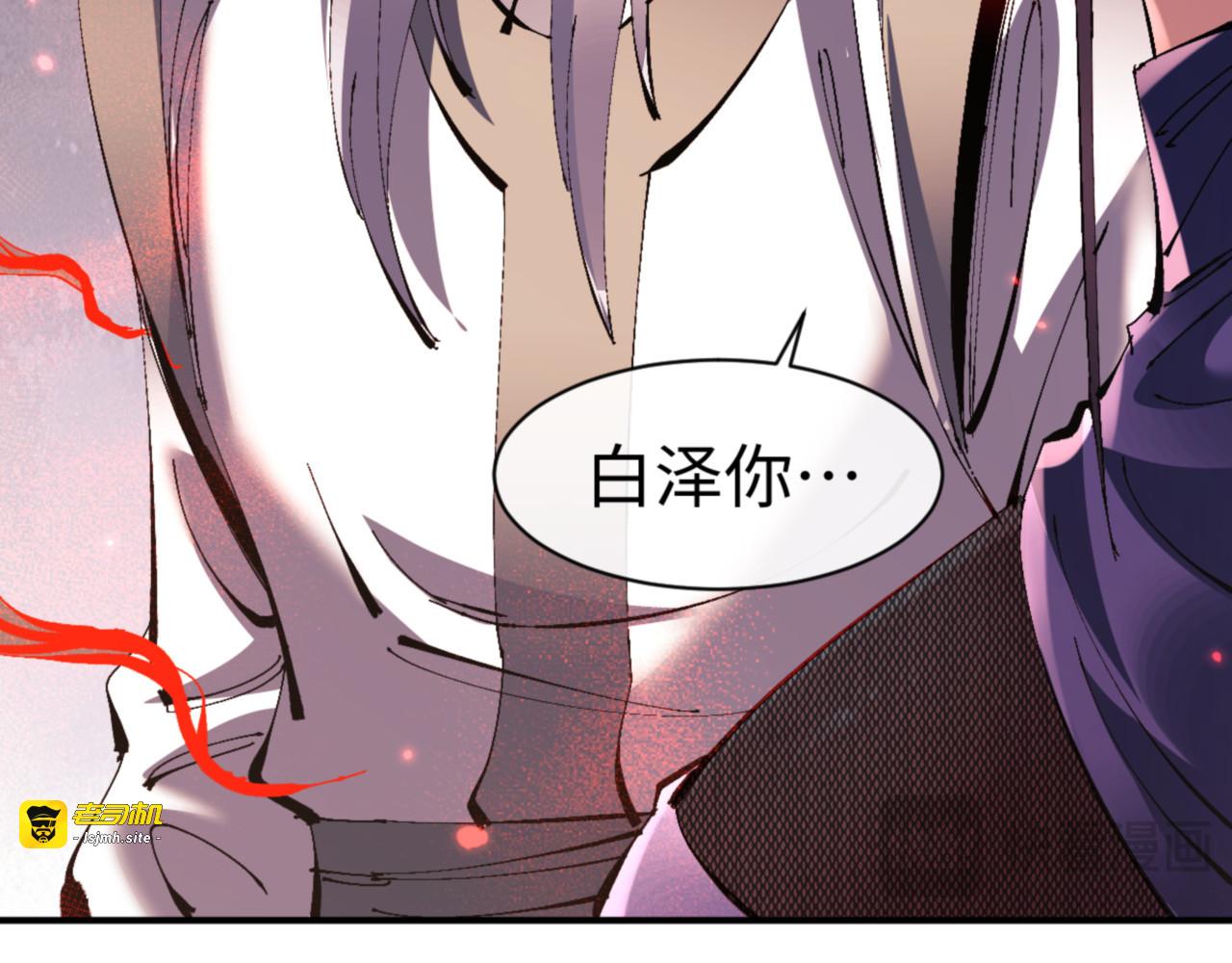 第134话 放开她冲我来！ 第 69 页