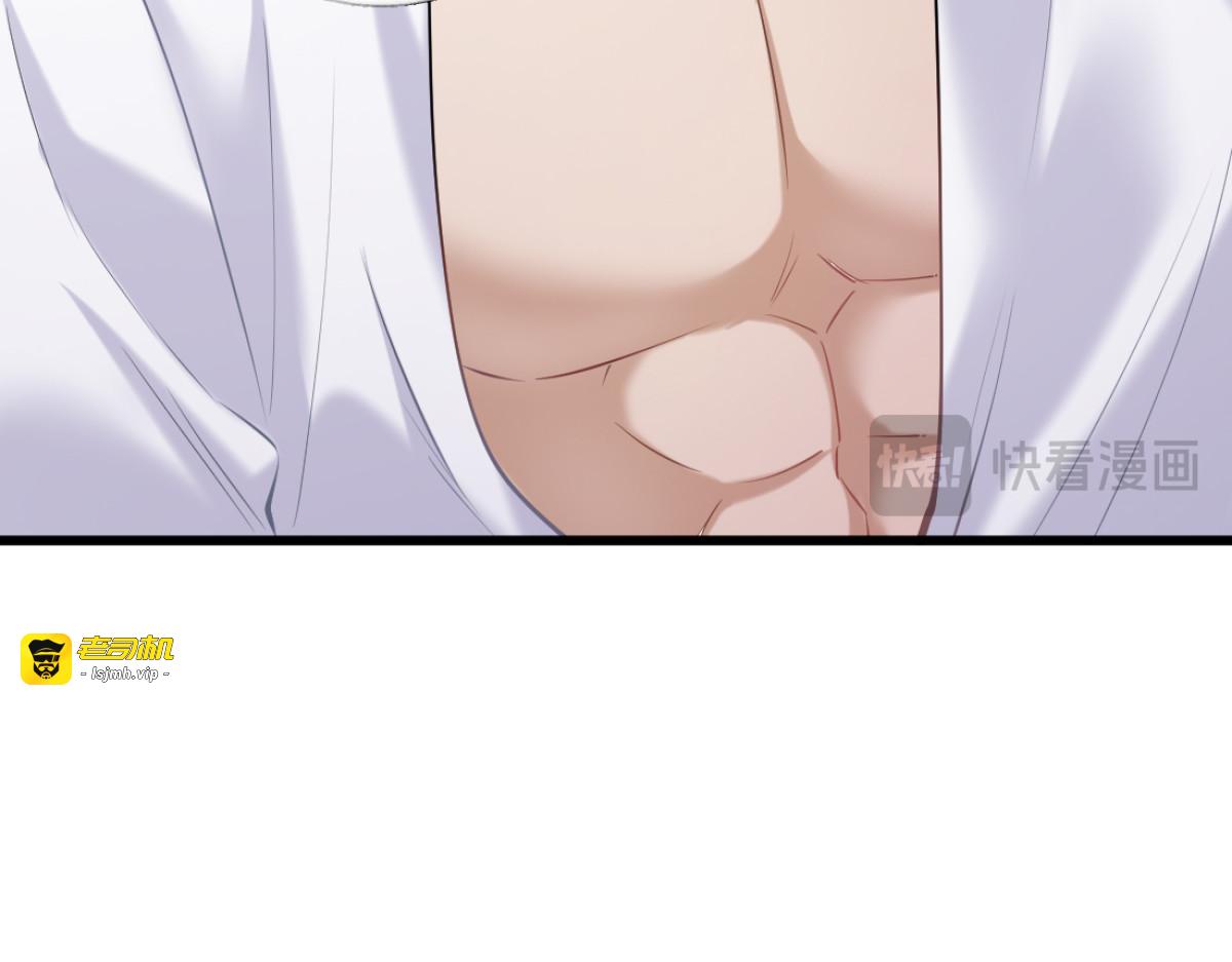 20-我是他们play的一环？ 第 11 页