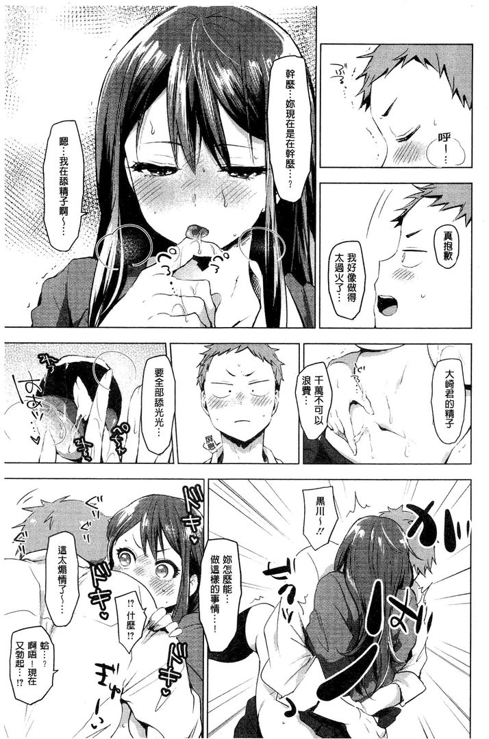 第1话 第 168 页