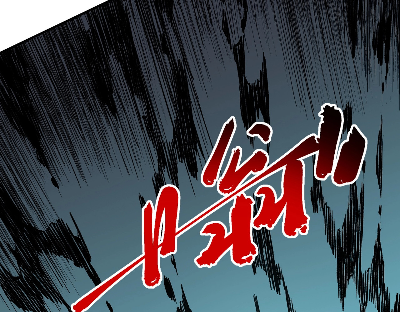 第61话 噬魂兽的幻境！ 第 51 页