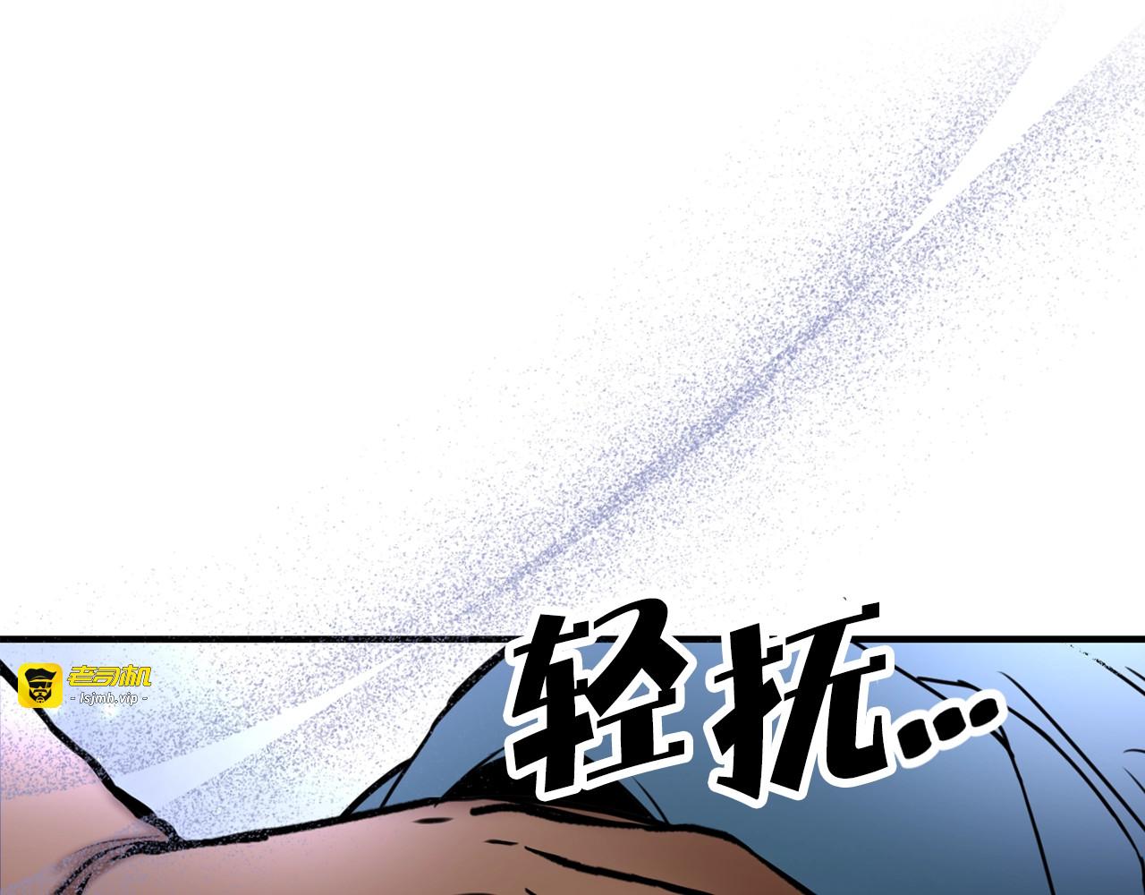 第30话 狼人病 第 35 页