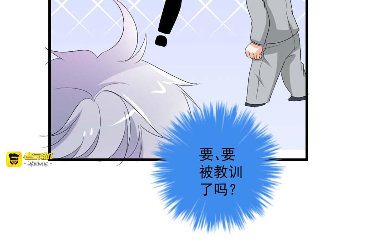 第43话 第 57 页