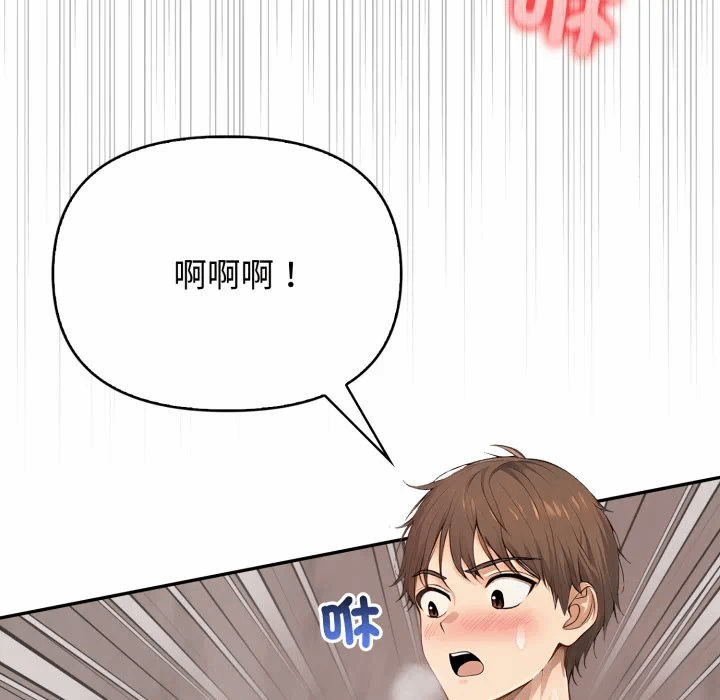 第10话 第 59 页