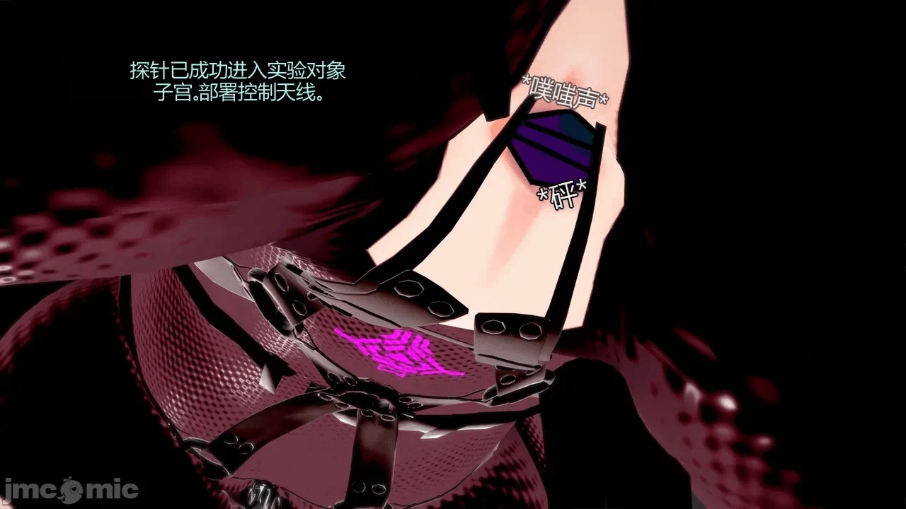 [DarkFlame]_Eris'_Betrayal 第一话 - 336