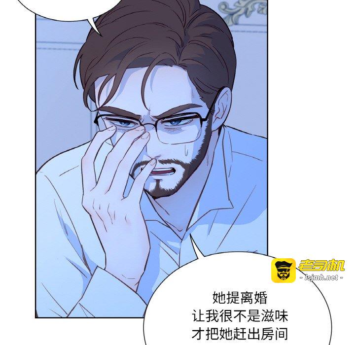 第28话 第 17 页