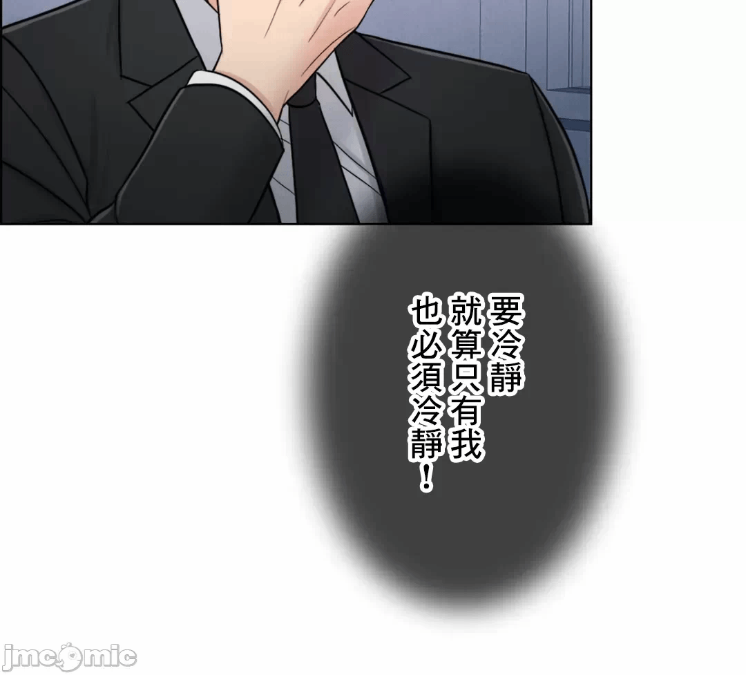 第60话 第 4 页