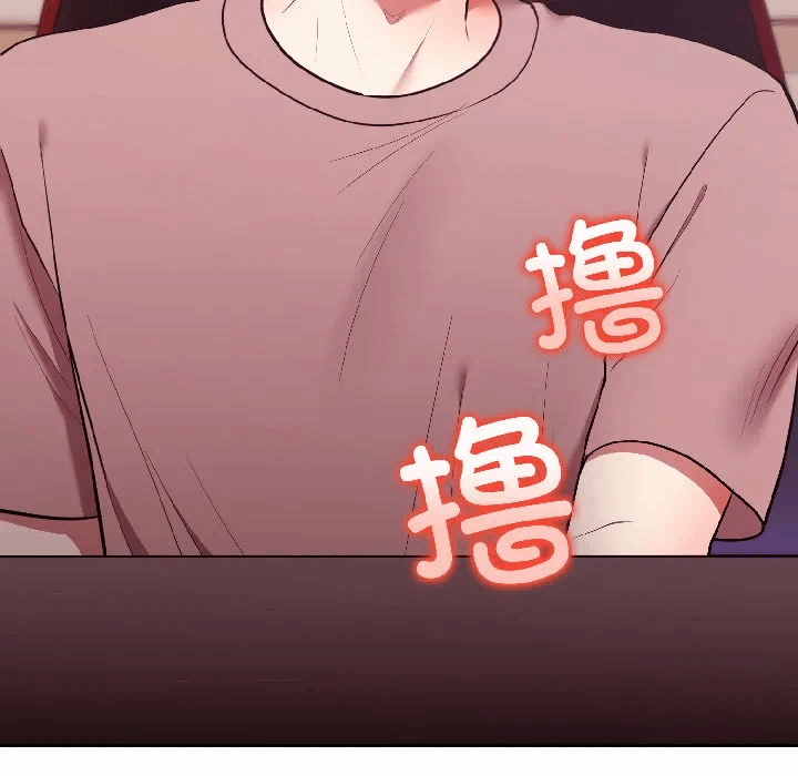 第28话 第 11 页