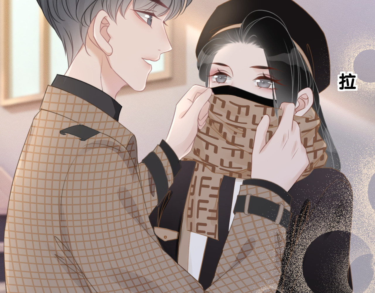 第35话 想好了要在一起吗？ 第 18 页